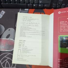 野兽帮之（五）大搜捕