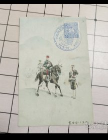 明信片～明治时期，1日本军事题材彩色美术明信片，带邮票和纪念戳，未使用