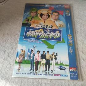 DVD 师奶股神