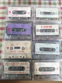 流行歌曲磁带（共计8盒）歌曲名见图