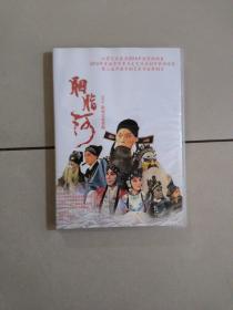 2016新版古装京剧  胭脂河 光盘 南京市京剧团