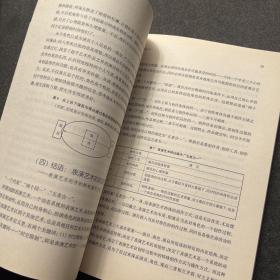 上海戏剧学院艺术教育传承系列：演员主体意识的觉醒