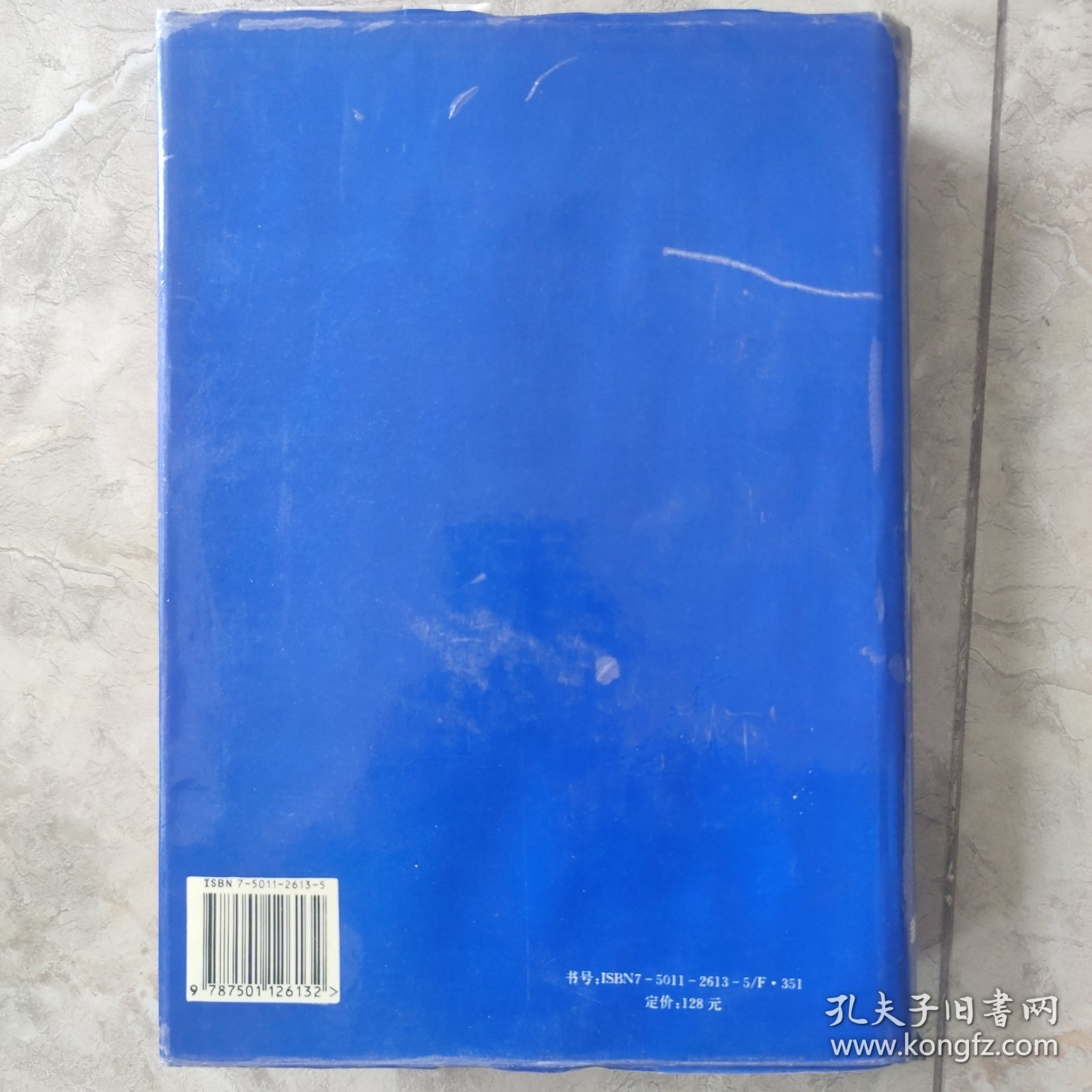 最新合同参考样本