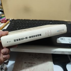 柯林斯拉丁语-英语双向词典（精装本，内页干净无笔记，详细参照书影）5-8