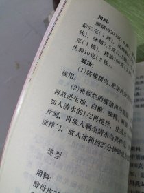 广东特色小吃配方—广州小笼包制作方法配方——广东点心精选