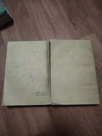 智囊补（上下册）