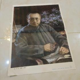 刘天华1895—1932挂图