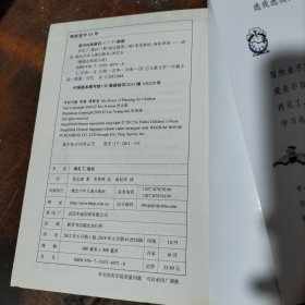 再见了.拖拉 .