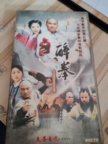 VCD 光盘 30碟 三十集清装喜剧武侠 醉拳 张家辉 袁咏仪 吴孟达