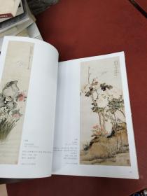嶺南画派及其时代:馆藏近代绘画作品
