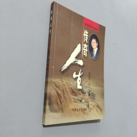 宋永华