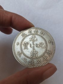 老银币，，，，，，，，，