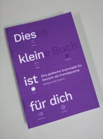 【2-3个月左右到货】德语德文原版 德语图形语法 第二版 Dieses kleine Buch ist für dich: Eine grafische Grammatik für Deutsch als Fremdsprache 德语语法可视化宝典 简明图形化语言 内容有趣详实 荣膺2022年德国设计大奖 锁线装订 内页顺滑厚重 最后一张为第一版封皮