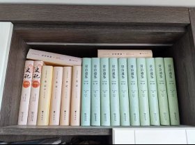 商务印书馆白话版资治通鉴（十卷本） 张大可 商务印书馆白话版史记（上下册） 张大可 中华书局中华国学文库 史记（四卷本） 中华书局中华国学文库 论语集释（上下册）