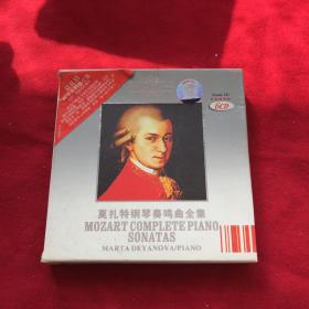莫扎特钢琴奏鸣曲全集6CD