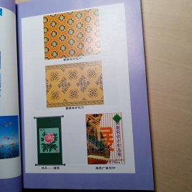 精彩图文范例设计(中文)coreldraw10现场实作