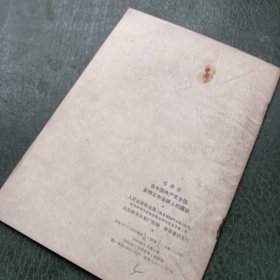 在中国共产党全国宣传工作会议上的讲话