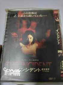 处女杀手DVD