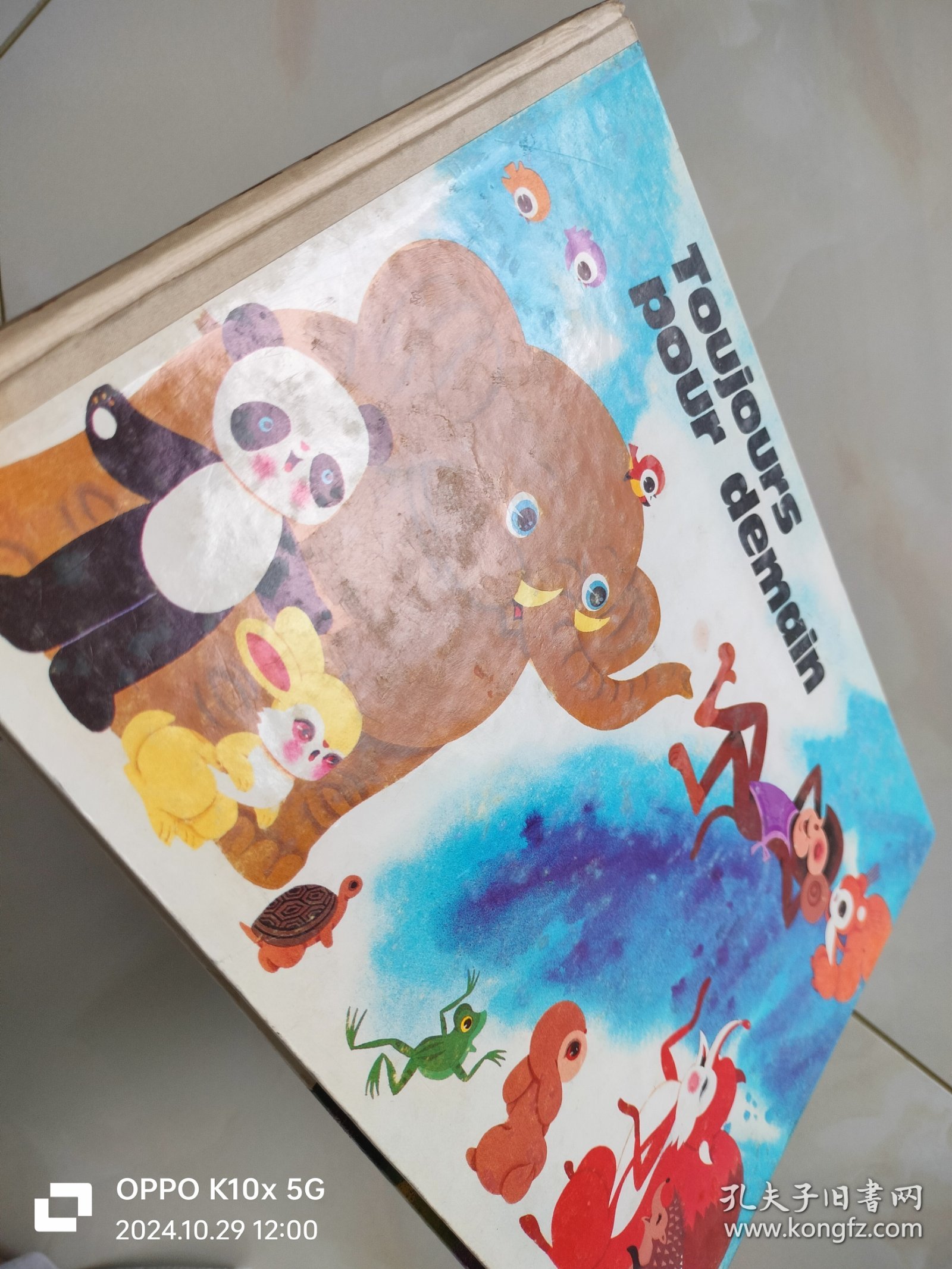 中国80年代出口儿童绘本（精装）