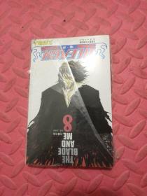 BLEACH 境·界8：刀锋与我