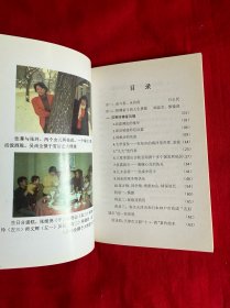 苦寒拼搏春风暖（签赠本）