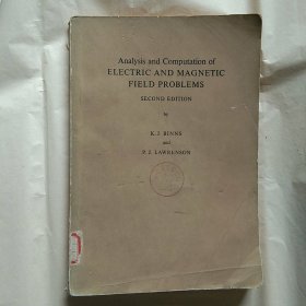 Analysis and Computation of ELECTRIC AND MAGNETIC FIELD PROBLEMS电场和磁场问题的分析和计算