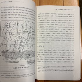 江苏人民出版社·海外中国研究丛书·艾志端  著；曹曦  译·《铁泪图：19世纪中国对于饥馑的文化反应》·大32开