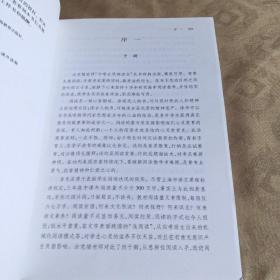 中学生思辨读本：现代杂文的思想批判