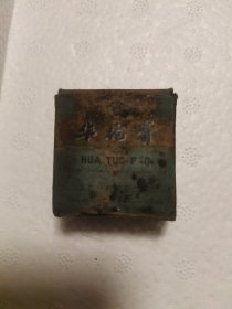 1990年生产的“华佗膏”
