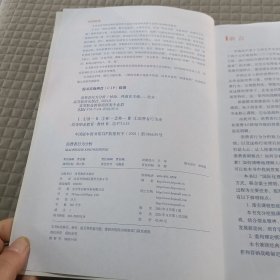 消费者行为分析