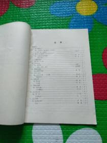 杂文创作函授学院教材：3、4、5、6、7、8、9 （七本合售）