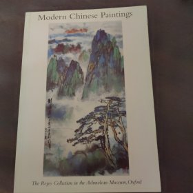 modern chinese paintings