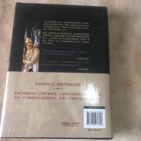黎明破晓的世界：中世纪思潮与文艺复兴