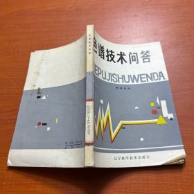 色譜技術(shù)問答