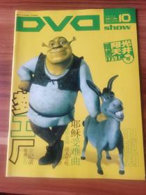 DVD  SHOW  2004-10