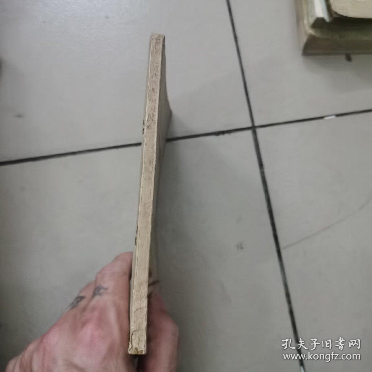 一九六九年社论集