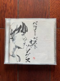 月之海Luna Sea河村隆一very best of songs超精选CD+DVD正品JP日版