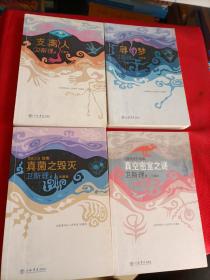 卫斯理科幻小说系列:珍藏版(9册合售)