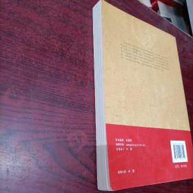 《四圣心源》白话讲记：黄元御一气周流理论学习及实践的16堂课