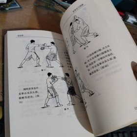 实战图解泰国拳