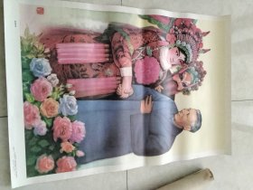 宣传画—亲切的关怀（2开