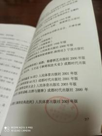 麻将与数学