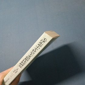 毛泽东邓小平社会主义思想比较研究中卷