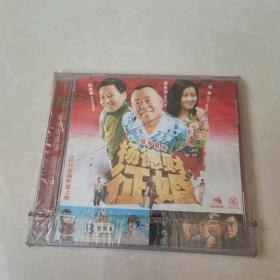 VCD杨德财征婚