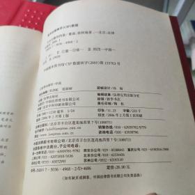 不完全酷刑档案