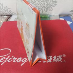 2022年 中国平安台历<未开封