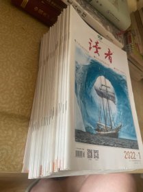 读者杂志2022年22本合售：1、2、3、4、5、6、7、8、9、10、11、13、14、15、16、17、18、20、21、22、23、24