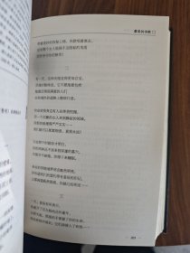 人一生要读的经典