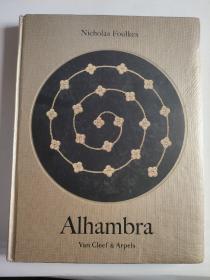 Alhambra(布面精装中文版)
