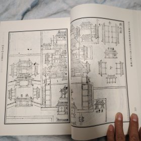 四川大学图书馆藏珍稀地方志丛刊续编:第八册-第九册 [道光]岳池县志（一 .二）
